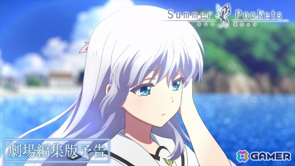 TVアニメ「Summer Pockets」新主題歌「フィニステラー」解禁の第7弾PVが再生回数100万回突破！劇場編集版の入場者特典、テーマ楽曲の情報もの画像7