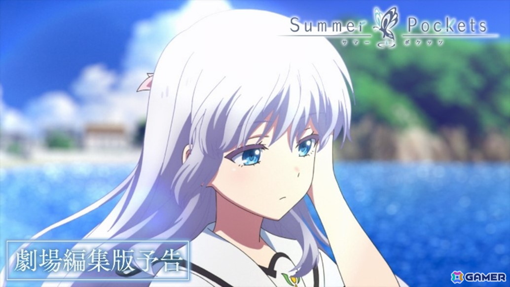 TVアニメ「Summer Pockets」新主題歌「フィニステラー」解禁の第7弾PVが再生回数100万回突破！劇場編集版の入場者特典、テーマ楽曲の情報もの画像