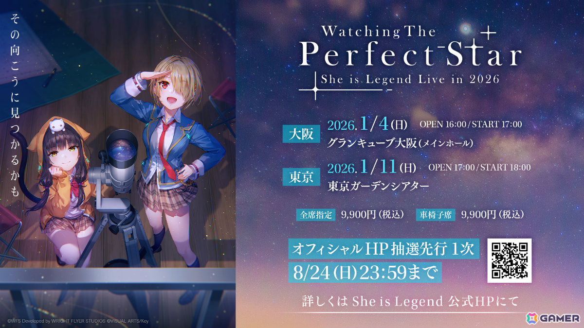 ヘブバン she is Legend ツアー タオル She is Legend Live Tour 2023 