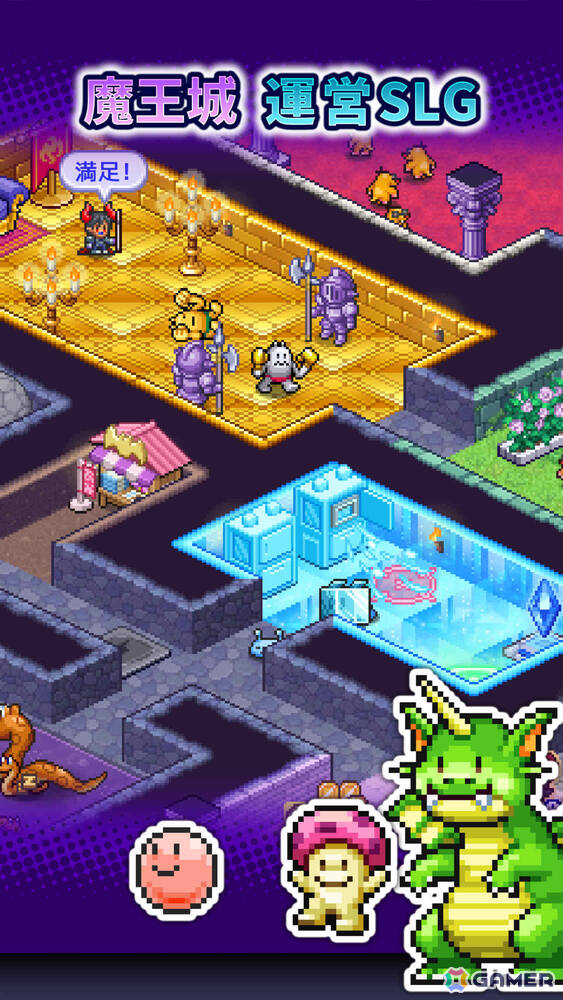 ダンジョン経営SLG「魔王城ものがたり」がAndroidで配信！冒険者の襲撃を退けながら恐ろしい魔王城を作り上げようの画像