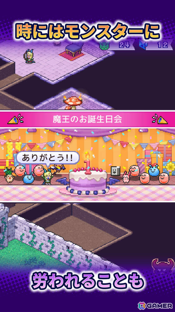 ダンジョン経営SLG「魔王城ものがたり」がAndroidで配信！冒険者の襲撃を退けながら恐ろしい魔王城を作り上げようの画像