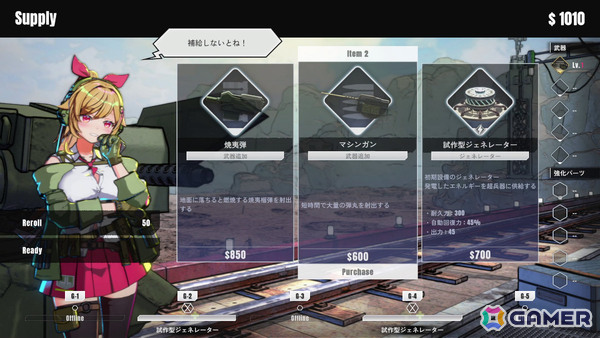 タレット防衛シューティング「タレットと少女」のリリース日が8月25日に決定!フル武装コンテンツや“少女”の新衣装などを引っ提げて登場の画像