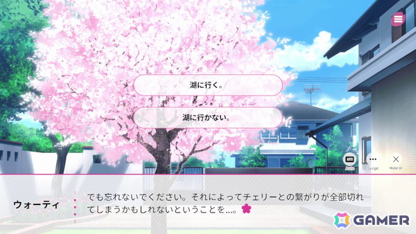 「桜色の夢を見て、僕は君に恋をする」レビュー：これぞ王道。どこか懐かしい、切なく優しい世界観のビジュアルノベルゲームの画像10