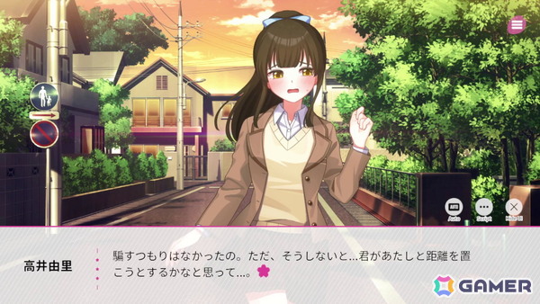 「桜色の夢を見て、僕は君に恋をする」レビュー：これぞ王道。どこか懐かしい、切なく優しい世界観のビジュアルノベルゲームの画像17