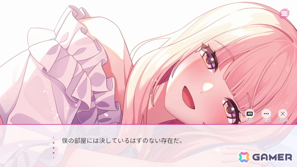 「桜色の夢を見て、僕は君に恋をする」レビュー：これぞ王道。どこか懐かしい、切なく優しい世界観のビジュアルノベルゲームの画像4