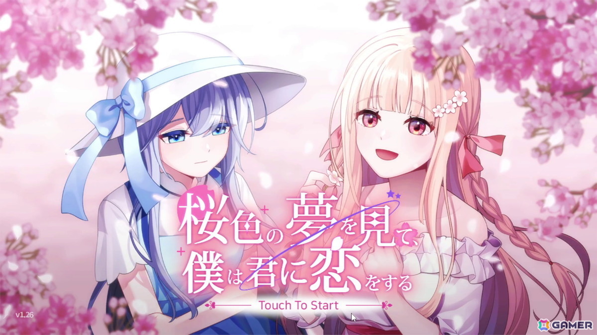 「桜色の夢を見て、僕は君に恋をする」レビュー:これぞ王道。どこか懐かしい、切なく優しい世界観のビジュアルノベルゲームの画像