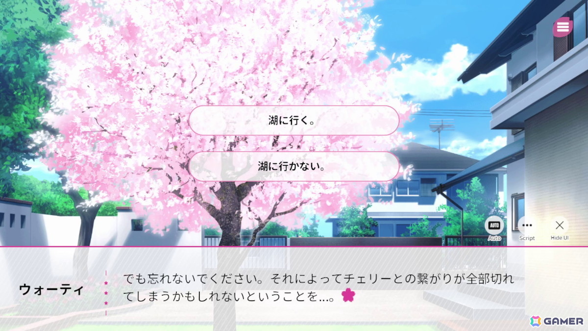 「桜色の夢を見て、僕は君に恋をする」レビュー:これぞ王道。どこか懐かしい、切なく優しい世界観のビジュアルノベルゲームの画像
