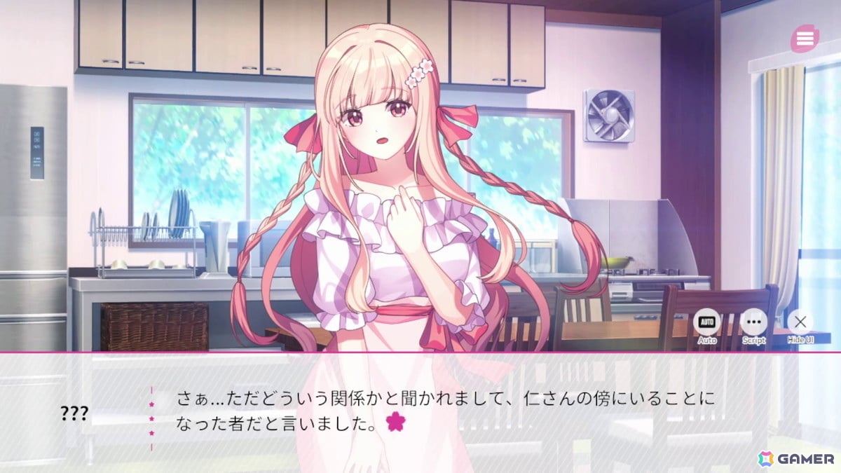 「桜色の夢を見て、僕は君に恋をする」レビュー:これぞ王道。どこか懐かしい、切なく優しい世界観のビジュアルノベルゲームの画像