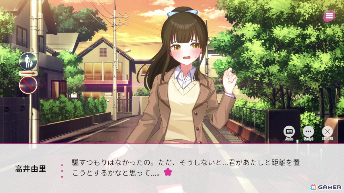 「桜色の夢を見て、僕は君に恋をする」レビュー:これぞ王道。どこか懐かしい、切なく優しい世界観のビジュアルノベルゲームの画像