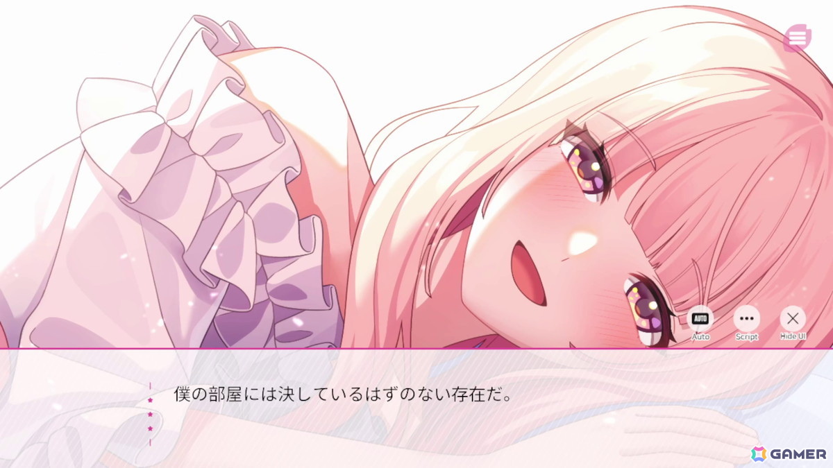 「桜色の夢を見て、僕は君に恋をする」レビュー:これぞ王道。どこか懐かしい、切なく優しい世界観のビジュアルノベルゲームの画像