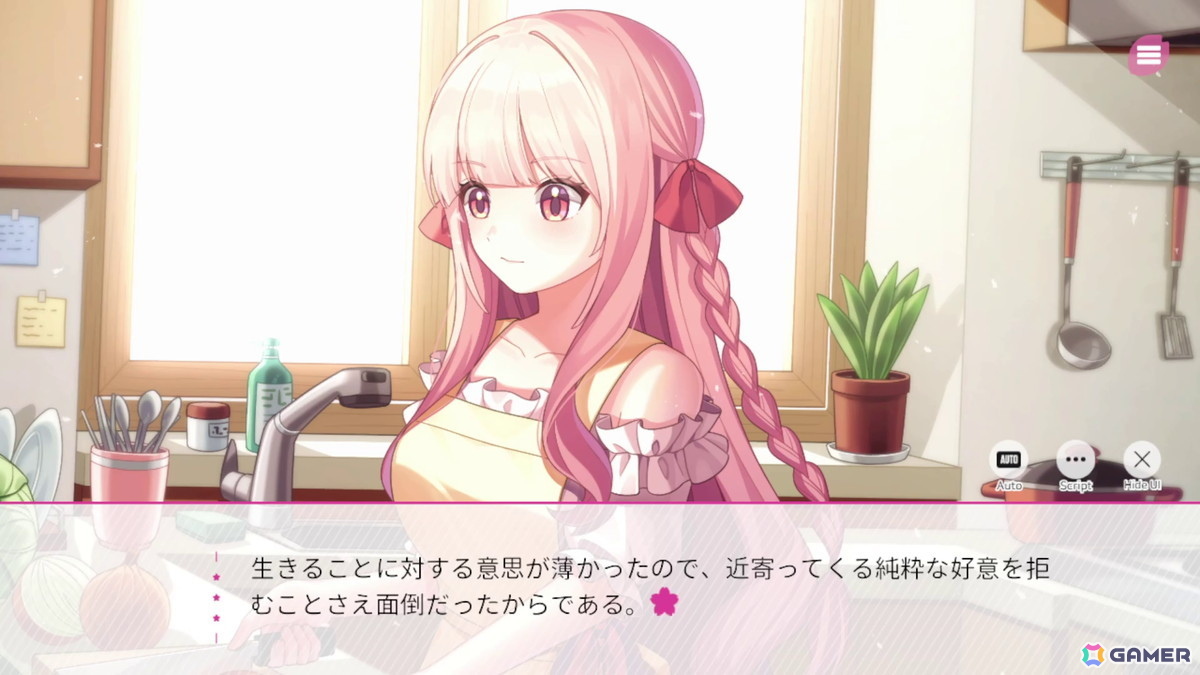 「桜色の夢を見て、僕は君に恋をする」レビュー:これぞ王道。どこか懐かしい、切なく優しい世界観のビジュアルノベルゲームの画像