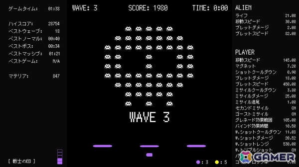 ゲーム翻訳者の伊東龍氏（RyiSnow）によるレトログラフィックのローグライト弾幕シューティング「ZENVADER」がSteamで配信中の画像4