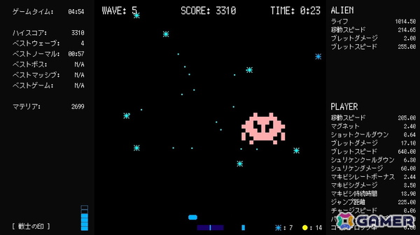 ゲーム翻訳者の伊東龍氏（RyiSnow）によるレトログラフィックのローグライト弾幕シューティング「ZENVADER」がSteamで配信中の画像5