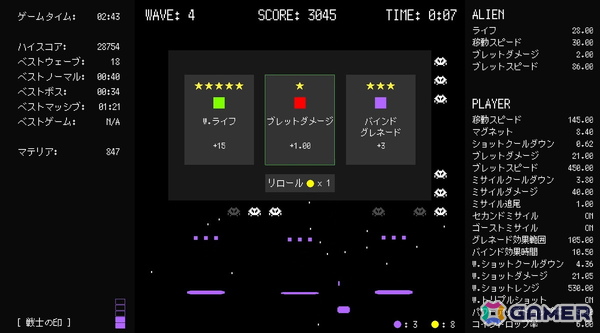 ゲーム翻訳者の伊東龍氏（RyiSnow）によるレトログラフィックのローグライト弾幕シューティング「ZENVADER」がSteamで配信中の画像6