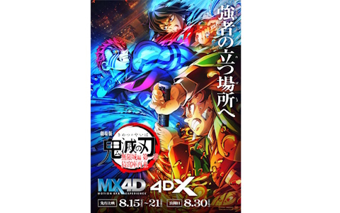 全10セット 雨宮天 エル グッズセット モンスト 証明書⭕️ 世界10個 モンスト エル オリジナルグッズ ピザポテト 当選証明