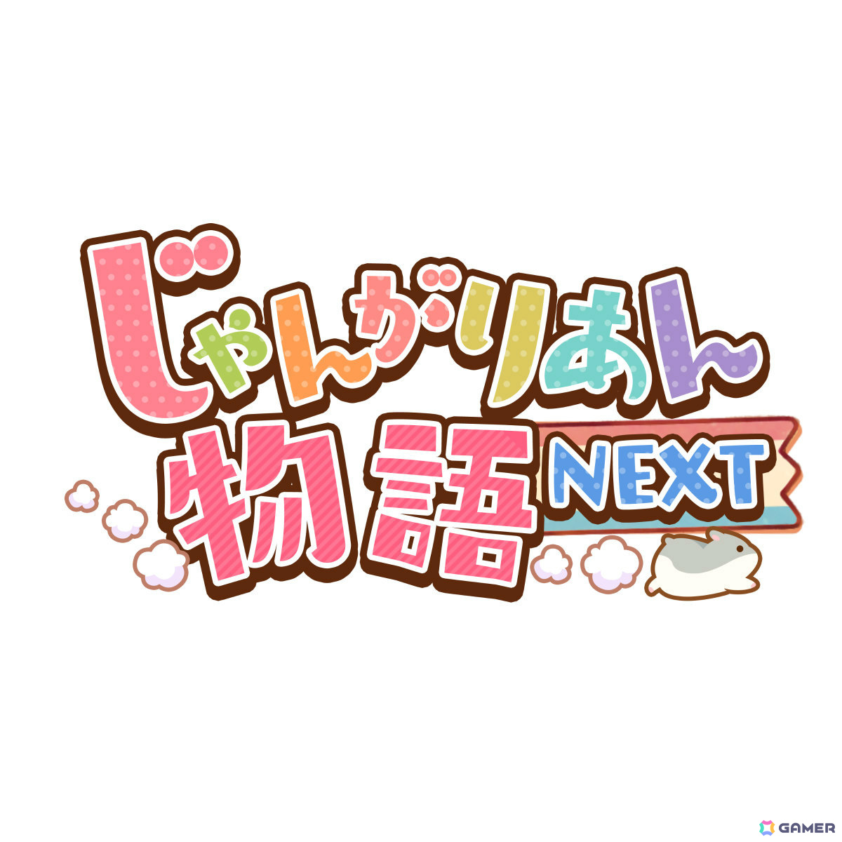 本日8月6日は“ハムスターの日”！新作「ハムスターの里 おでかけ遊園地」「じゃんがりあん物語 NEXT」がiOS/Android向けに鋭意開発中の画像2
