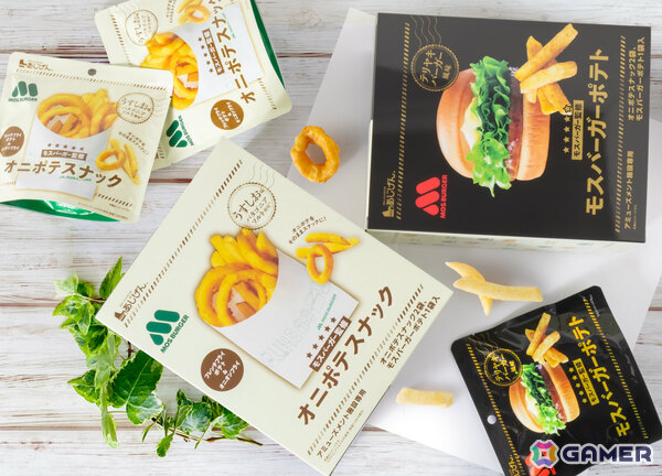 モスバーガー監修「オニポテスナック」がアミューズメント施設限定のBOX景品として8月8日より順次展開！の画像2