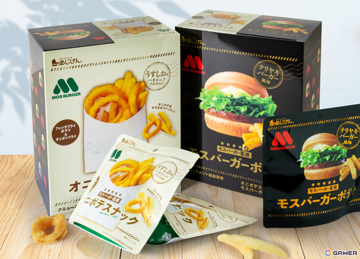 モスバーガー監修「オニポテスナック」がアミューズメント施設限定のBOX景品として8月8日より順次展開！の画像