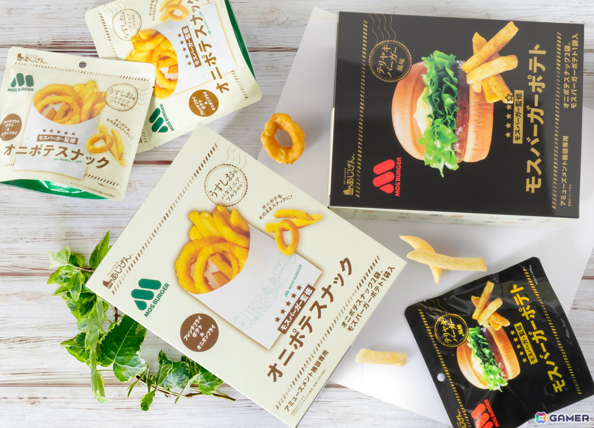 モスバーガー監修「オニポテスナック」がアミューズメント施設限定のBOX景品として8月8日より順次展開！の画像