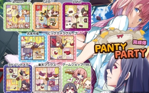 「Panty Party完成体」PS5パッケージ版特典となる4コマコースターのデザインが一部公開！