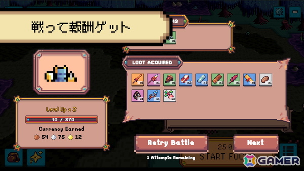 “ポモドーロ・テクニック”に基づいたRPG「締切ヒーロー」の無料体験版がSteamで配信！集中力で「先延ばしドラゴン」を打ち倒せの画像7