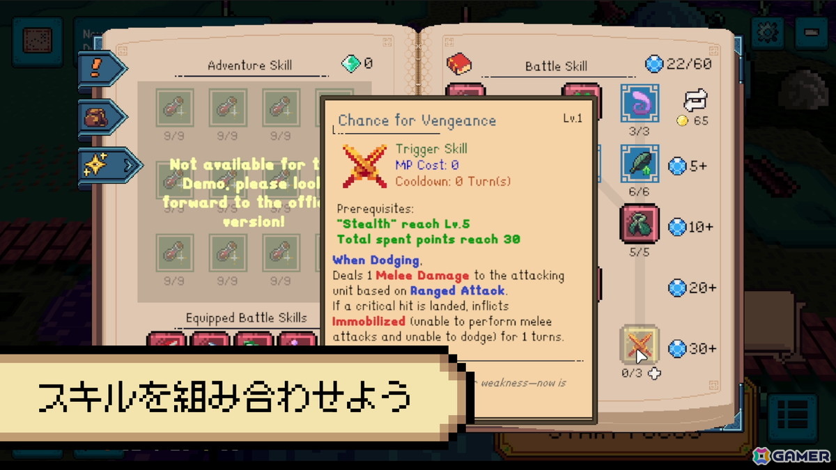 “ポモドーロ・テクニック”に基づいたRPG「締切ヒーロー」の無料体験版がSteamで配信！集中力で「先延ばしドラゴン」を打ち倒せの画像