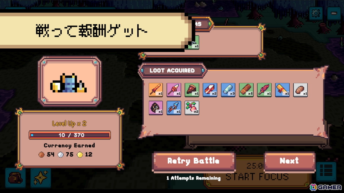 “ポモドーロ・テクニック”に基づいたRPG「締切ヒーロー」の無料体験版がSteamで配信！集中力で「先延ばしドラゴン」を打ち倒せの画像