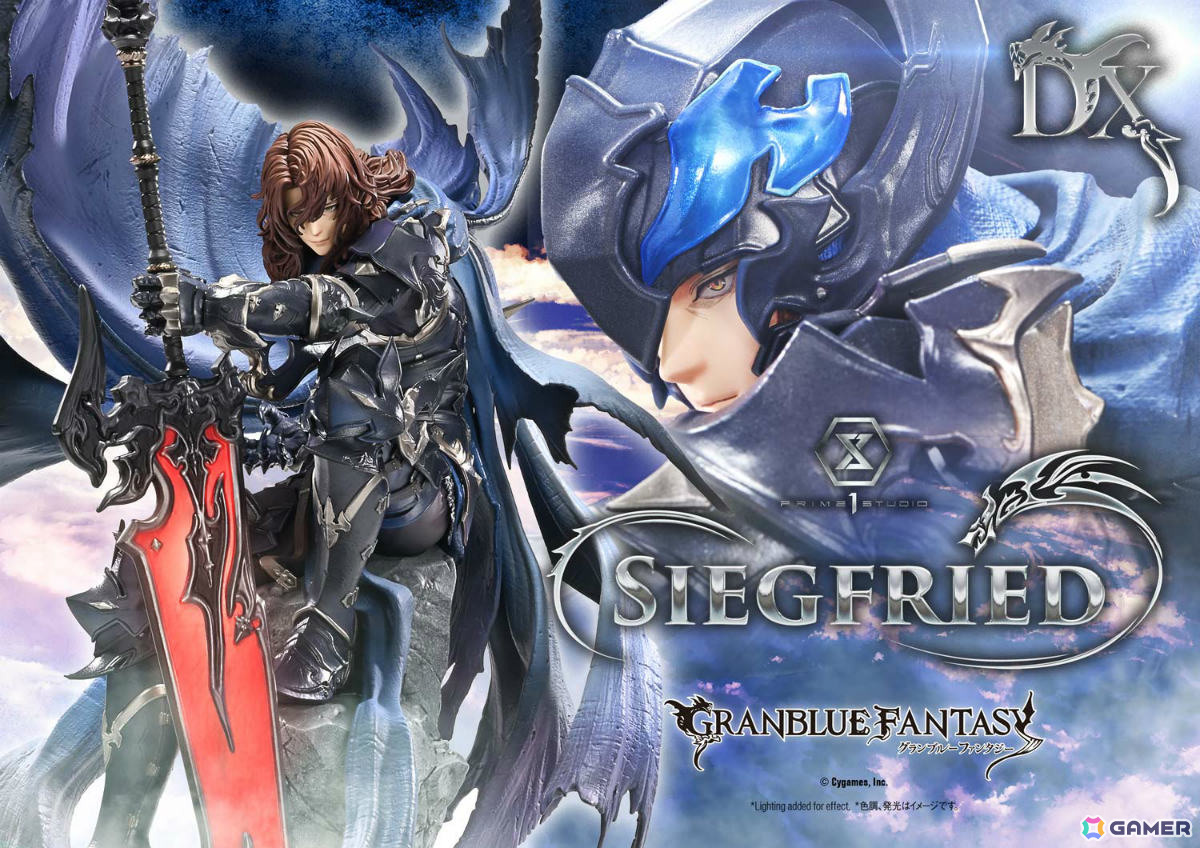 「グラブル」ジークフリートのポリストーン製スタチューが登場！“退魔の黒き竜”の力と覚悟を1/6スケールで表現の画像1