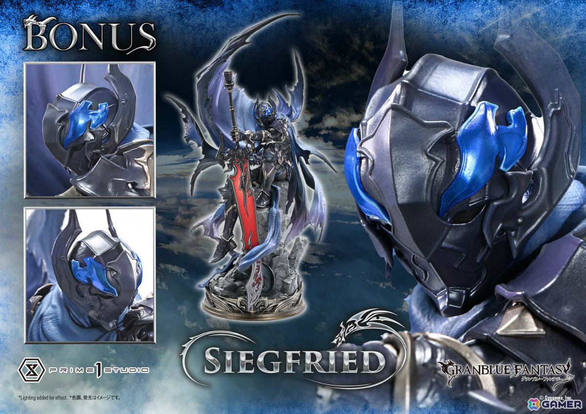 「グラブル」ジークフリートのポリストーン製スタチューが登場!“退魔の黒き竜”の力と覚悟を1/6スケールで表現の画像