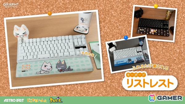PlayStation公式ライセンス商品を揃えた「GRAPHT」ポップアップストアがよりJR池袋駅で開催！「どこでもいっしょ」「パタポン」などのアイテムを販売の画像3