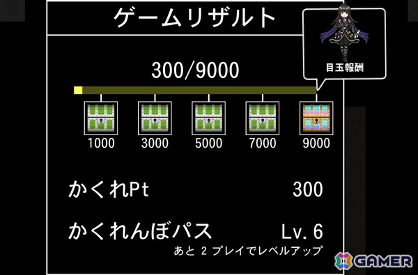 「青鬼オンライン」に3年ぶりの新ゲームモード「青鬼かくれんぼ」が登場！6人の中から鬼側1人とかくれ側5人に分かれて遊ぶ内容にの画像8