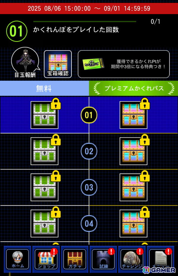 「青鬼オンライン」に3年ぶりの新ゲームモード「青鬼かくれんぼ」が登場！6人の中から鬼側1人とかくれ側5人に分かれて遊ぶ内容にの画像9