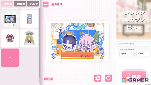 同人作家シミュレーション「先生、新刊三冊くださいッ！」が正式リリース！アイデア集めから小説執筆、即売会までさまざまな活動を体験しようの画像18