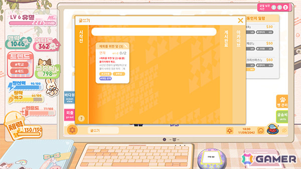 同人作家シミュレーション「先生、新刊三冊くださいッ！」が正式リリース！アイデア集めから小説執筆、即売会までさまざまな活動を体験しようの画像2