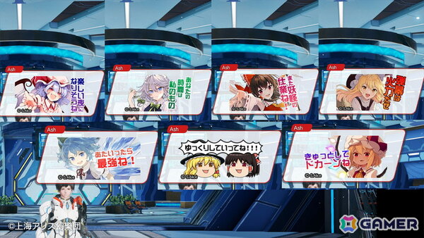 「PSO2 ニュージェネシス」で「東方Project」コラボが開催!ACスクラッチには霊夢や魔理沙のなりきりコスチュームなどが登場の画像