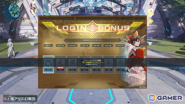 「PSO2 ニュージェネシス」で「東方Project」コラボが開催！ACスクラッチには霊夢や魔理沙のなりきりコスチュームなどが登場の画像3