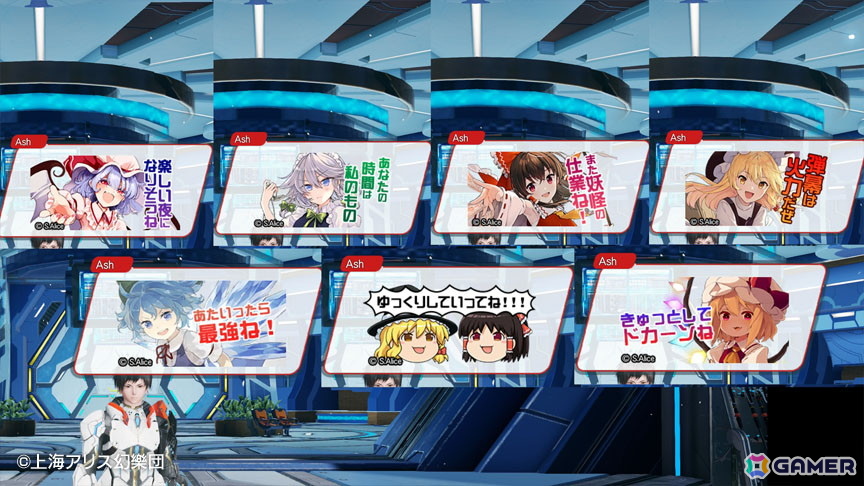 「PSO2 ニュージェネシス」で「東方Project」コラボが開催！ACスクラッチには霊夢や魔理沙のなりきりコスチュームなどが登場の画像14