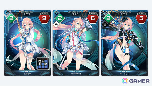 「PSO2 ニュージェネシス」イベント「超・夢幻祭'25」が開催！最大100回の無料ACスクラッチや新たな緊急クエスト「星蝕の奔流D.2」など盛りだくさんの画像34