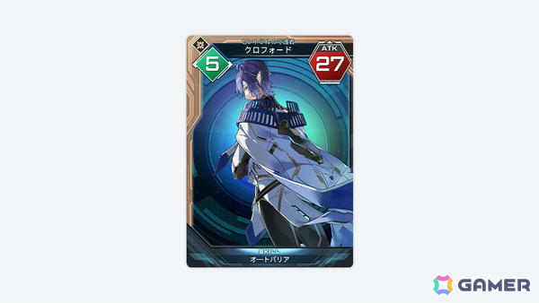 「PSO2 ニュージェネシス」イベント「超・夢幻祭'25」が開催！最大100回の無料ACスクラッチや新たな緊急クエスト「星蝕の奔流D.2」など盛りだくさんの画像35