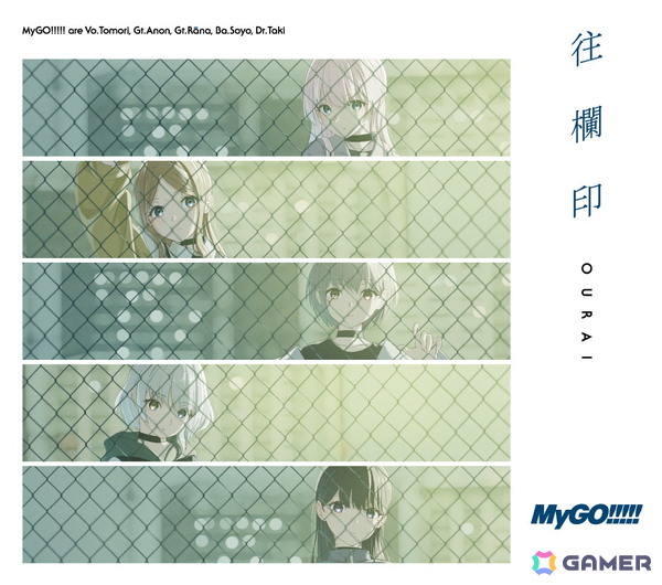 Blu-ray付生産限定盤