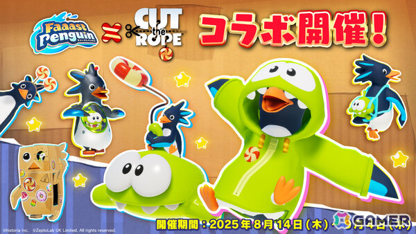 「Faaast Penguin」×「カット・ザ・ロープ」コラボの詳細が発表！オムノムのスキンやスペシャルなどが限定アイテムとしてショップに登場の画像1