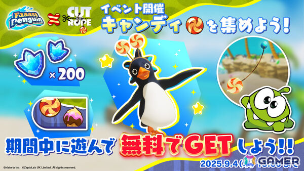 「Faaast Penguin」×「カット・ザ・ロープ」コラボの詳細が発表！オムノムのスキンやスペシャルなどが限定アイテムとしてショップに登場の画像2