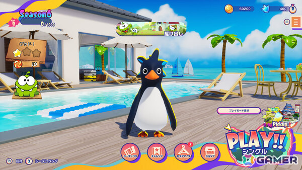 「Faaast Penguin」×「カット・ザ・ロープ」コラボの詳細が発表！オムノムのスキンやスペシャルなどが限定アイテムとしてショップに登場の画像4