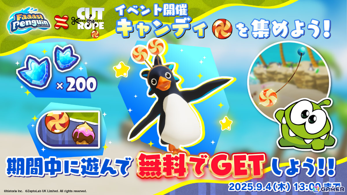 「Faaast Penguin」×「カット・ザ・ロープ」コラボの詳細が発表！オムノムのスキンやスペシャルなどが限定アイテムとしてショップに登場の画像