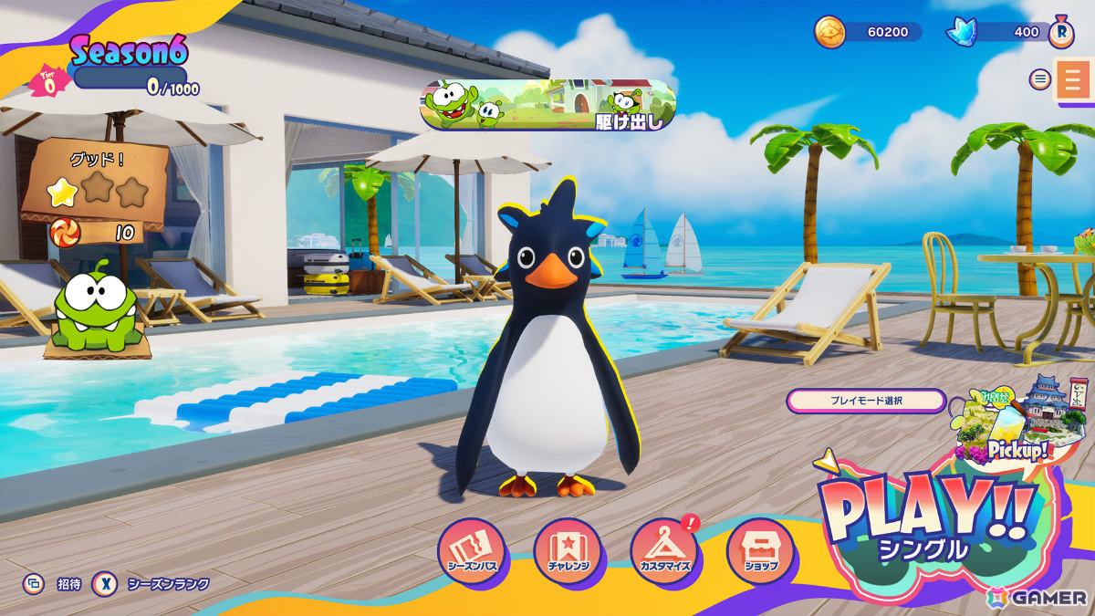 「Faaast Penguin」×「カット・ザ・ロープ」コラボの詳細が発表！オムノムのスキンやスペシャルなどが限定アイテムとしてショップに登場の画像