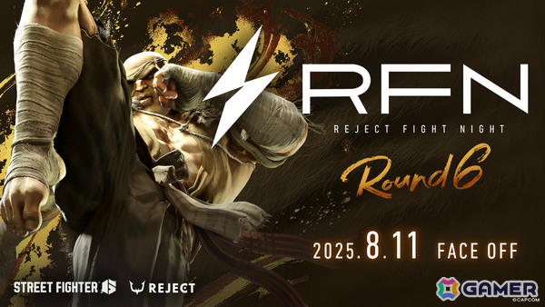 格ゲー大会「REJECT FIGHT NIGHT Round6」が8月11日に開催！ときどさん、渋谷ハルさん、よしなまさんらストリーマー＆選手たちが「スト6」でチームバトルの画像1