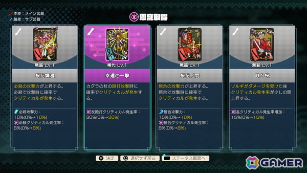 「トワと神樹の祈り子たち」無料体験版が8月18日に配信！ダンジョンの部屋の情報やアカズ、コロウ、ムツミ、バンプクのアクションも紹介の画像13