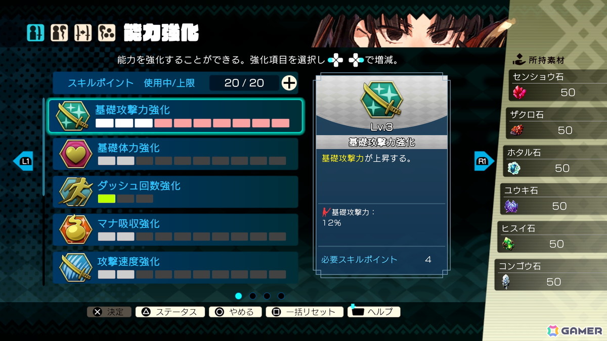 「トワと神樹の祈り子たち」無料体験版が8月18日に配信！ダンジョンの部屋の情報やアカズ、コロウ、ムツミ、バンプクのアクションも紹介の画像