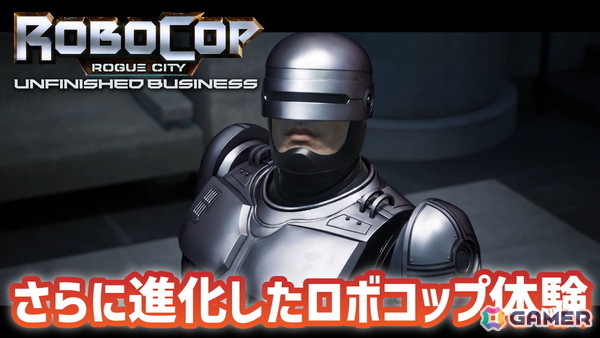 「ロボコップ」原作のFPS「RoboCop: Rogue City - Unfinished Business」のプレイ動画をお届け！あのED-209も操作可能の画像1
