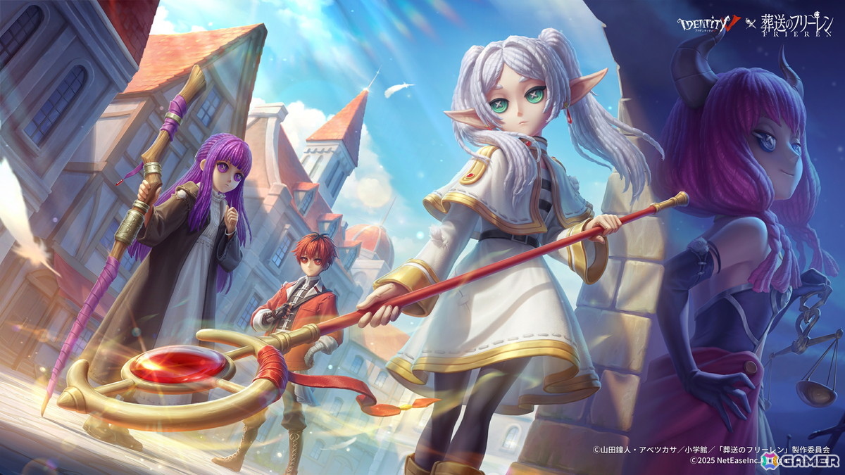 「Identity V 第五人格」でアニメ「葬送のフリーレン」とのコラボが開催！フリーレン、フェルン、シュタルクなどのコラボ衣装が登場の画像1